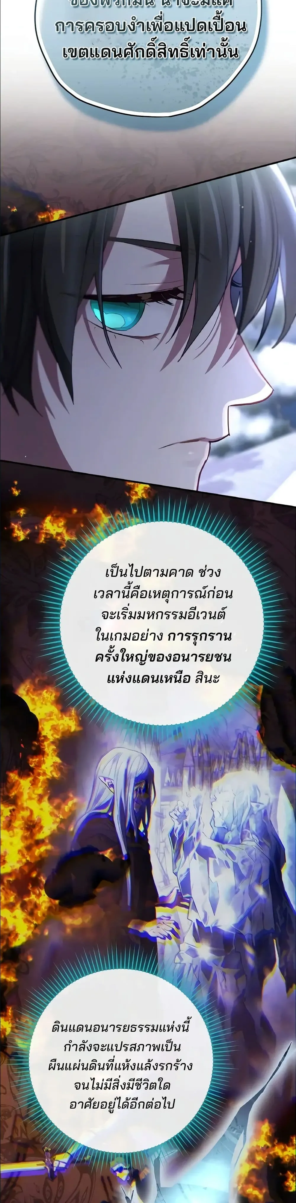 Manga-lc-com อ่านมังงะ อ่านการ์ตูน ออนไลน์ ฟรี Ending Maker ตอนที่ 1 2 3 4 5 6 7 8 9 10 11 12 13 14 ฟรี ไม่มีโฆษณา Manga-lc - อ่าน มังงะ อ่าน การ์ตูน ออนไลน์ อ่านมังงะ ฟรี