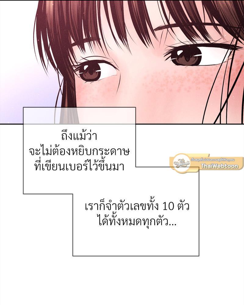 Doujin-Lc- อ่าน โดจิน มังฮวา เกาหลี ญี่ปุ่น จีน แปลไทย Payment for the Ride ตอนที่ 1 2 3 4 5 6 7 8 9 10 11 12 13 14 ฟรี ไม่มีโฆษณา อ่าน โดจิน Manhwa เกาหลี ญี่ปุ่น จีน เรามีครบ คัดมาให้เน้นๆ โดจิน 18+ รับประกันความฟินโดย  Doujin Lc