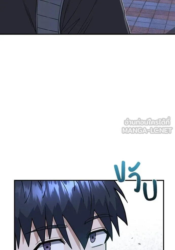 อัจฉริยะนอกคอก ตอนที่ 102 รูปที่ 134