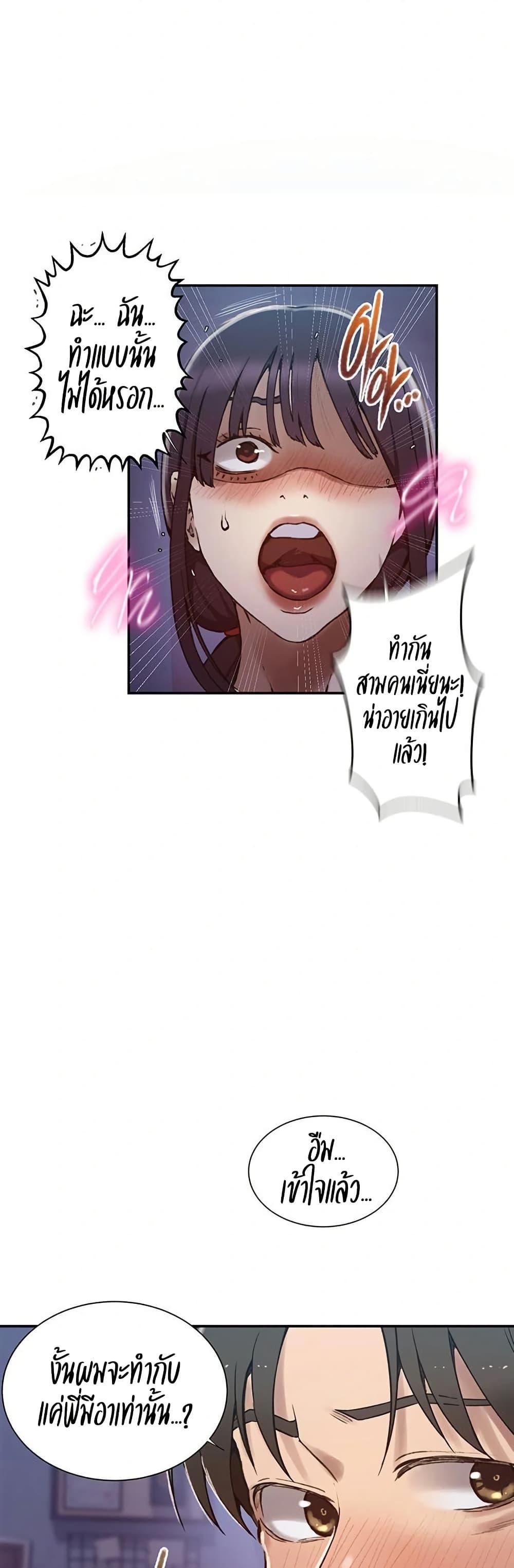 Doujin-Lc- อ่าน โดจิน มังฮวา เกาหลี ญี่ปุ่น จีน แปลไทย Secret Class ตอนที่ 1 2 3 4 5 6 7 8 9 10 11 12 13 14 ฟรี ไม่มีโฆษณา อ่าน โดจิน Manhwa เกาหลี ญี่ปุ่น จีน เรามีครบ คัดมาให้เน้นๆ โดจิน 18+ รับประกันความฟินโดย  Doujin Lc