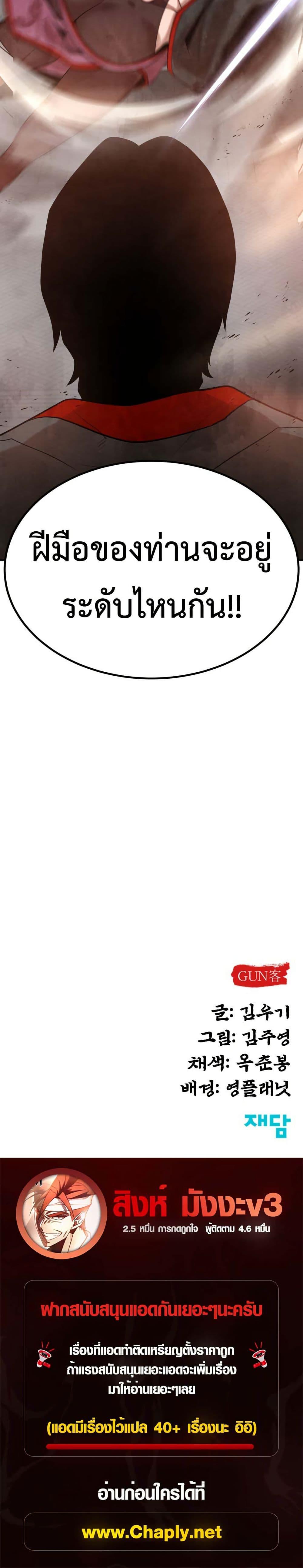 Manga-lc-com อ่านมังงะ อ่านการ์ตูน ออนไลน์ ฟรี Guest Gun ตอนที่ 1 2 3 4 5 6 7 8 9 10 11 12 13 14 ฟรี ไม่มีโฆษณา Manga-lc - อ่าน มังงะ อ่าน การ์ตูน ออนไลน์ อ่านมังงะ ฟรี