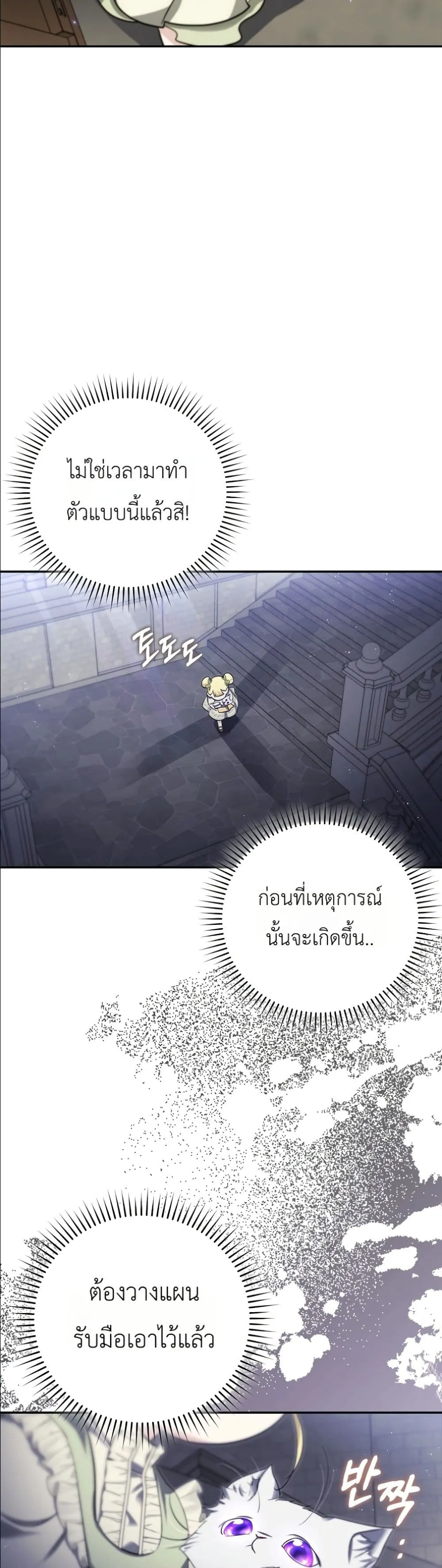 Manga-lc-com อ่านมังงะ อ่านการ์ตูน ออนไลน์ ฟรี I Am the 5-Year-Old Spy Who Kidnapped the Villain ตอนที่ 1 2 3 4 5 6 7 8 9 10 11 12 13 14 ฟรี ไม่มีโฆษณา Manga-lc - อ่าน มังงะ อ่าน การ์ตูน ออนไลน์ อ่านมังงะ ฟรี