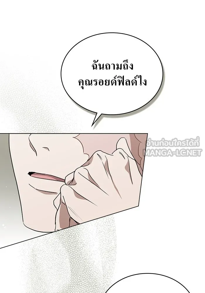 กู้ชีวิตลิขิตท่านเอิร์ล ตอนที่ 34 รูปที่ 33