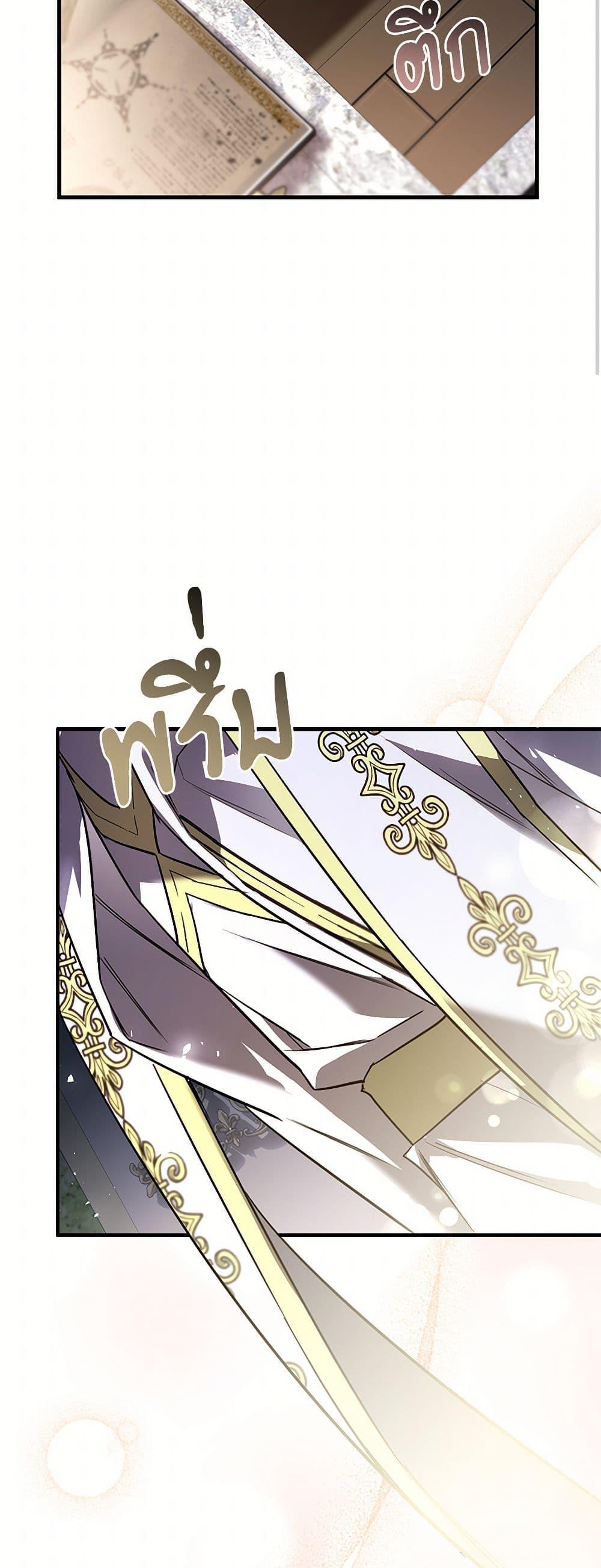 Manga-lc-com อ่านมังงะ อ่านการ์ตูน ออนไลน์ ฟรี The Night Without Shadows ตอนที่ 1 2 3 4 5 6 7 8 9 10 11 12 13 14 ฟรี ไม่มีโฆษณา Manga-lc - อ่าน มังงะ อ่าน การ์ตูน ออนไลน์ อ่านมังงะ ฟรี