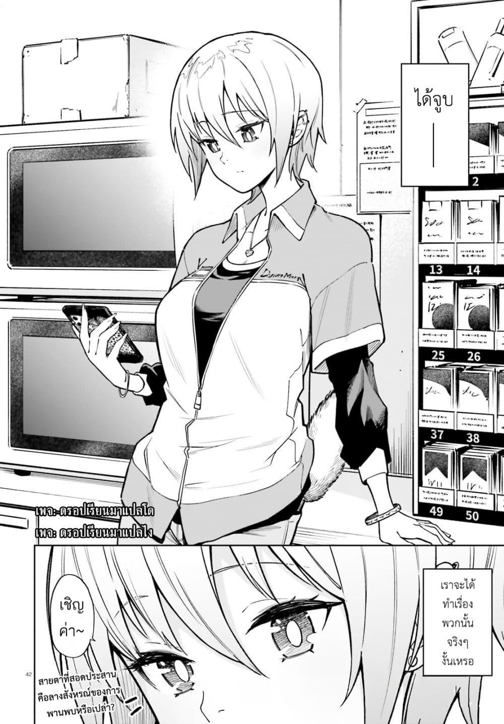 Manga-lc-com อ่านมังงะ อ่านการ์ตูน ออนไลน์ ฟรี Kiwamete KENZEN na Bishoujo Level Up ตอนที่ 1 2 3 4 5 6 7 8 9 10 11 12 13 14 ฟรี ไม่มีโฆษณา Manga-lc - อ่าน มังงะ อ่าน การ์ตูน ออนไลน์ อ่านมังงะ ฟรี
