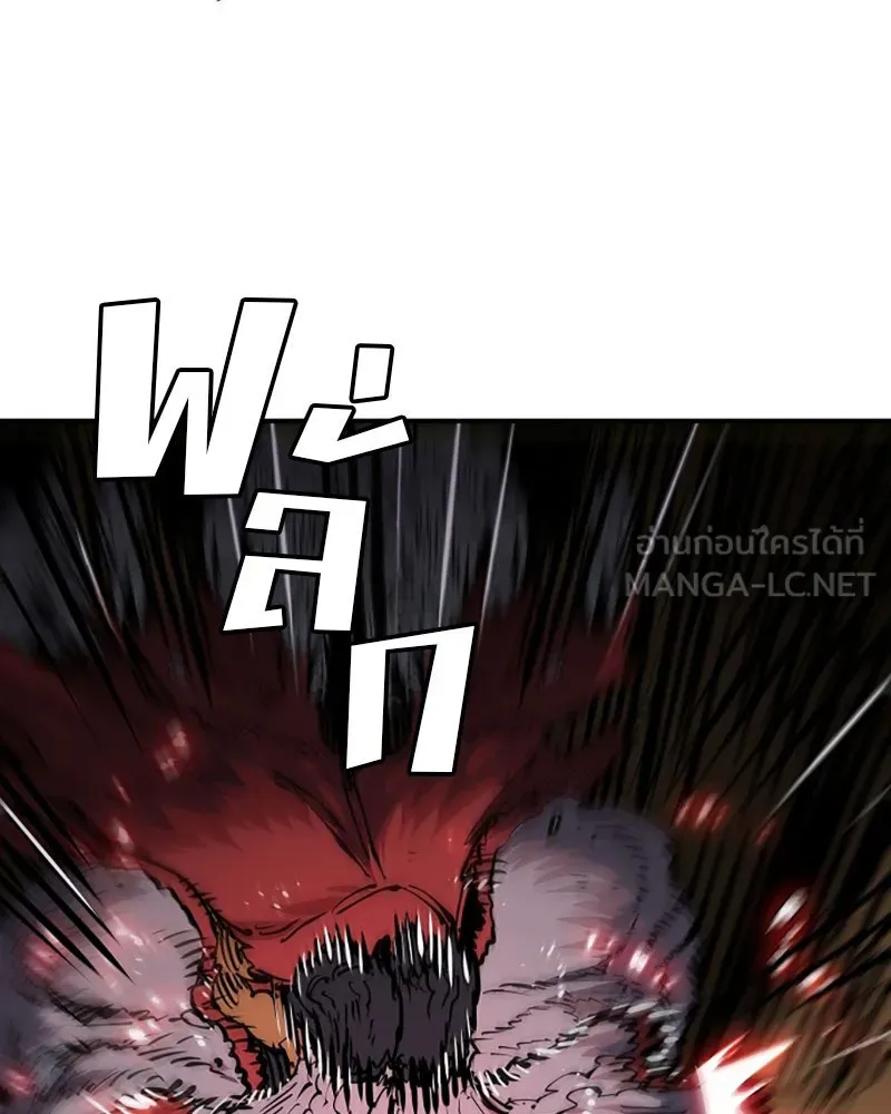 Player ตอนที่ 26 รูปที่ 102