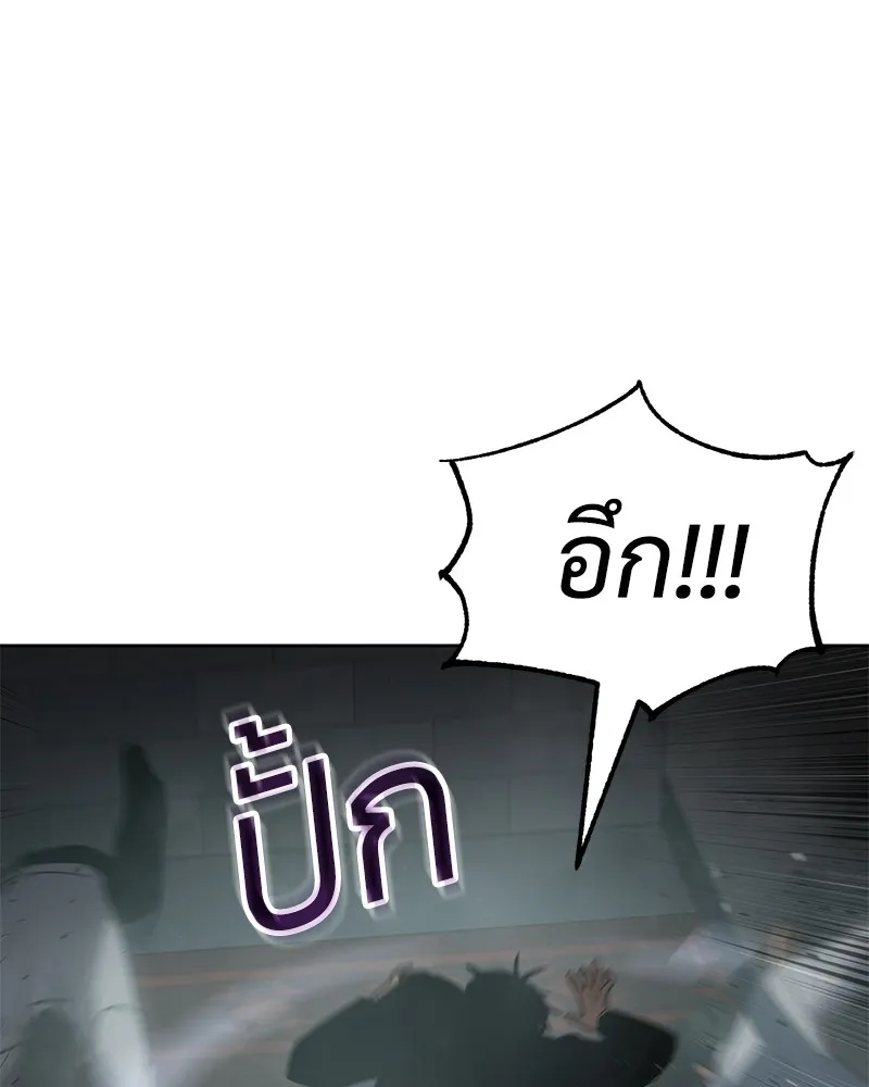 แบคXX ตอนที่ 22 รูปที่ 170