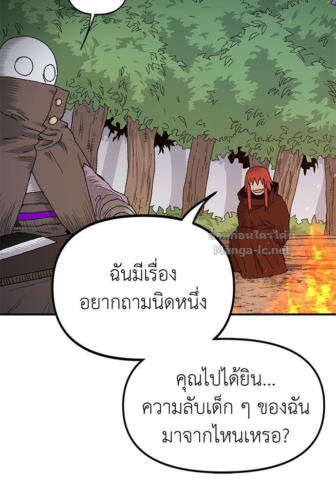 Doujin-Lc- อ่าน โดจิน มังฮวา เกาหลี ญี่ปุ่น จีน แปลไทย สารสุดท้ายจากโครงกระดูก ตอนที่ 1 2 3 4 5 6 7 8 9 10 11 12 13 14 ฟรี ไม่มีโฆษณา อ่าน โดจิน Manhwa เกาหลี ญี่ปุ่น จีน เรามีครบ คัดมาให้เน้นๆ โดจิน 18+ รับประกันความฟินโดย Doujin Lc
