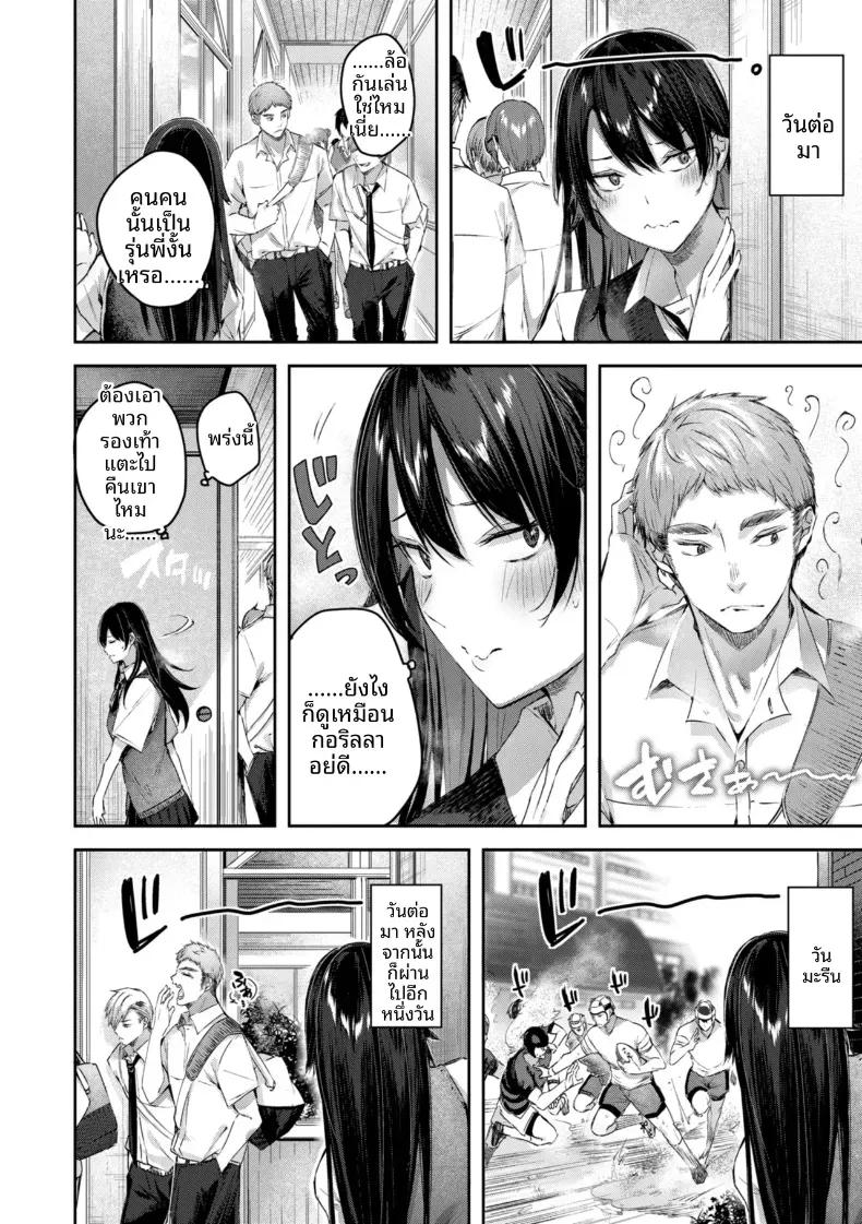 Doujin-Lc- อ่าน โดจิน มังฮวา เกาหลี ญี่ปุ่น จีน แปลไทย สาวผู้สมบูรณ์เเบบ [kakao] ตอนที่ 1 2 3 4 5 6 7 8 9 10 11 12 13 14 ฟรี ไม่มีโฆษณา อ่าน โดจิน Manhwa เกาหลี ญี่ปุ่น จีน เรามีครบ คัดมาให้เน้นๆ โดจิน 18+ รับประกันความฟินโดย  Doujin Lc