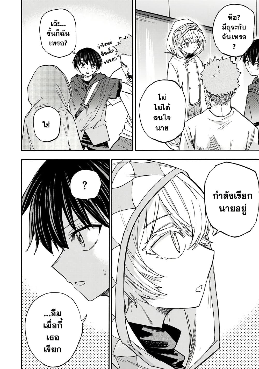 Manga-lc-com อ่านมังงะ อ่านการ์ตูน ออนไลน์ ฟรี Saikyou de Saisoku no Mugen Level Up ตอนที่ 1 2 3 4 5 6 7 8 9 10 11 12 13 14 ฟรี ไม่มีโฆษณา Manga-lc - อ่าน มังงะ อ่าน การ์ตูน ออนไลน์ อ่านมังงะ ฟรี