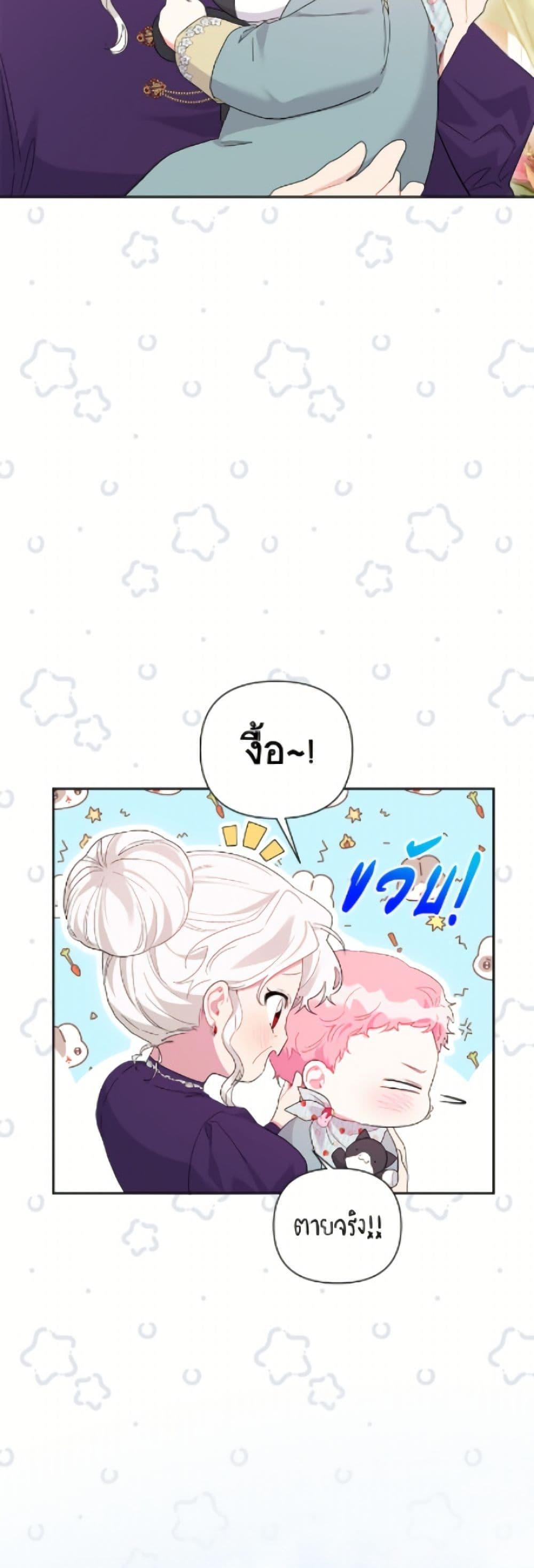 Manga-lc-com อ่านมังงะ อ่านการ์ตูน ออนไลน์ ฟรี The Archvillain’s Daughter-in-Law ตอนที่ 1 2 3 4 5 6 7 8 9 10 11 12 13 14 ฟรี ไม่มีโฆษณา Manga-lc - อ่าน มังงะ อ่าน การ์ตูน ออนไลน์ อ่านมังงะ ฟรี