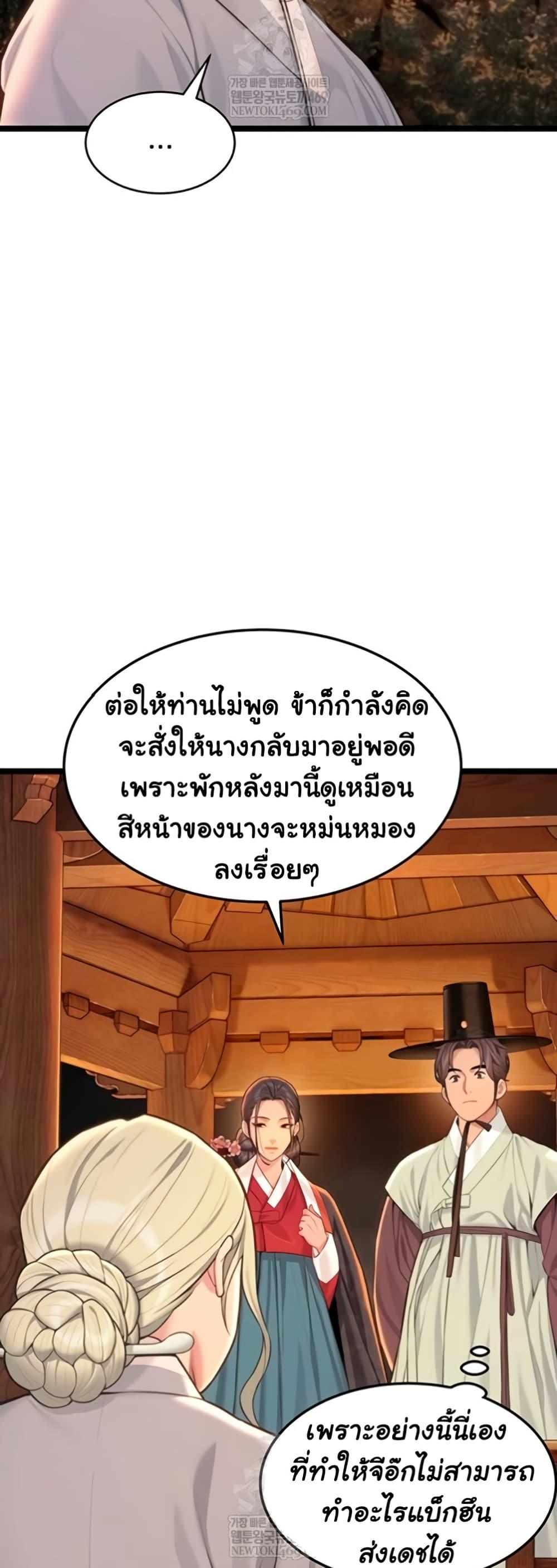 Doujin-Lc- อ่าน โดจิน มังฮวา เกาหลี ญี่ปุ่น จีน แปลไทย God Bless You ตอนที่ 1 2 3 4 5 6 7 8 9 10 11 12 13 14 ฟรี ไม่มีโฆษณา อ่าน โดจิน Manhwa เกาหลี ญี่ปุ่น จีน เรามีครบ คัดมาให้เน้นๆ โดจิน 18+ รับประกันความฟินโดย  Doujin Lc