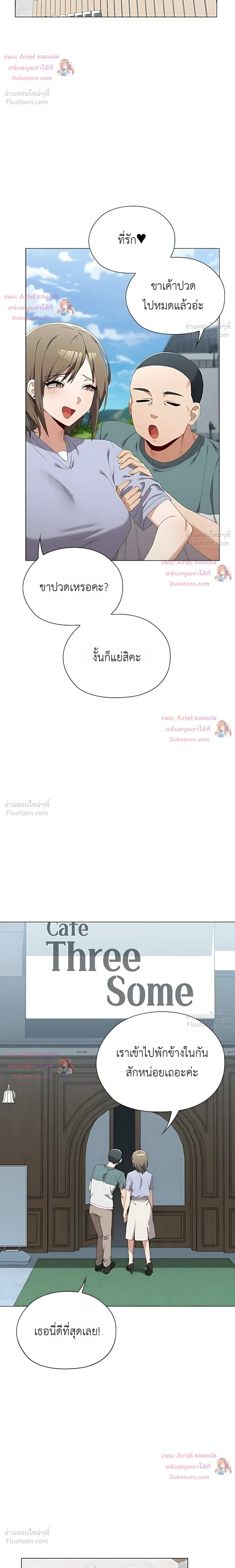 Doujin-Lc- อ่าน โดจิน มังฮวา เกาหลี ญี่ปุ่น จีน แปลไทย Where Did All the Men Go ผู้ชายขาดแคลนผมเลยต้องรับจบ ตอนที่ 1 2 3 4 5 6 7 8 9 10 11 12 13 14 ฟรี ไม่มีโฆษณา อ่าน โดจิน Manhwa เกาหลี ญี่ปุ่น จีน เรามีครบ คัดมาให้เน้นๆ โดจิน 18+ รับประกันความฟินโดย  Doujin Lc