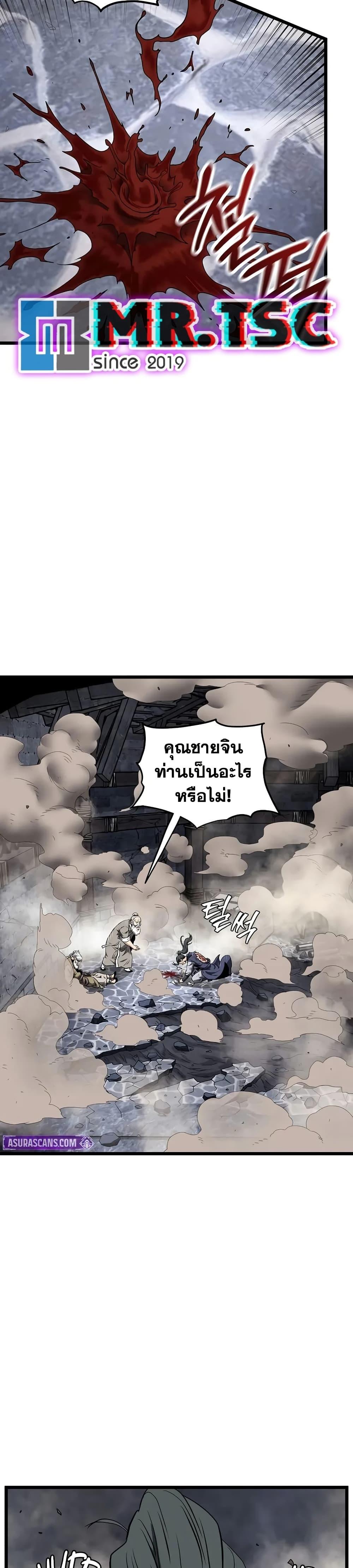 Manga-lc-com อ่านมังงะ อ่านการ์ตูน ออนไลน์ ฟรี Murim Login ตอนที่ 1 2 3 4 5 6 7 8 9 10 11 12 13 14 ฟรี ไม่มีโฆษณา Manga-lc - อ่าน มังงะ อ่าน การ์ตูน ออนไลน์ อ่านมังงะ ฟรี