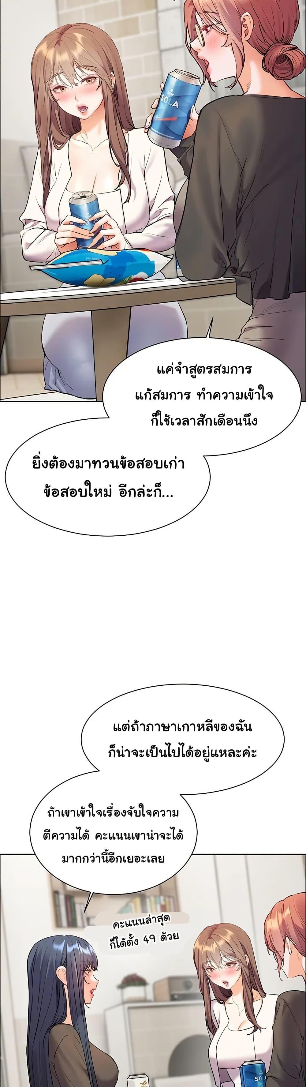 Doujin-Lc- อ่าน โดจิน มังฮวา เกาหลี ญี่ปุ่น จีน แปลไทย Teacher’s Efforts ตอนที่ 1 2 3 4 5 6 7 8 9 10 11 12 13 14 ฟรี ไม่มีโฆษณา อ่าน โดจิน Manhwa เกาหลี ญี่ปุ่น จีน เรามีครบ คัดมาให้เน้นๆ โดจิน 18+ รับประกันความฟินโดย  Doujin Lc