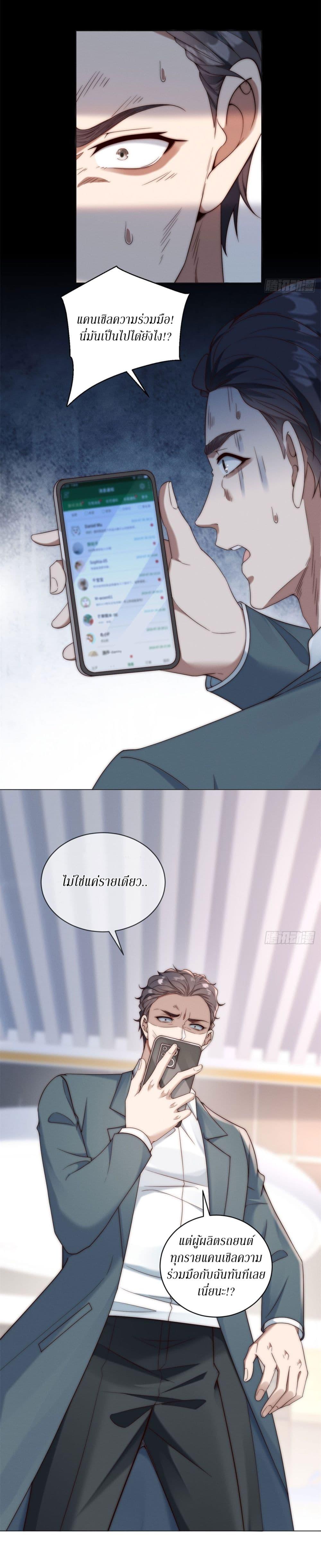 Manga-lc-com อ่านมังงะ อ่านการ์ตูน ออนไลน์ ฟรี Dominating With the Price Collapse System ตอนที่ 1 2 3 4 5 6 7 8 9 10 11 12 13 14 ฟรี ไม่มีโฆษณา Manga-lc - อ่าน มังงะ อ่าน การ์ตูน ออนไลน์ อ่านมังงะ ฟรี