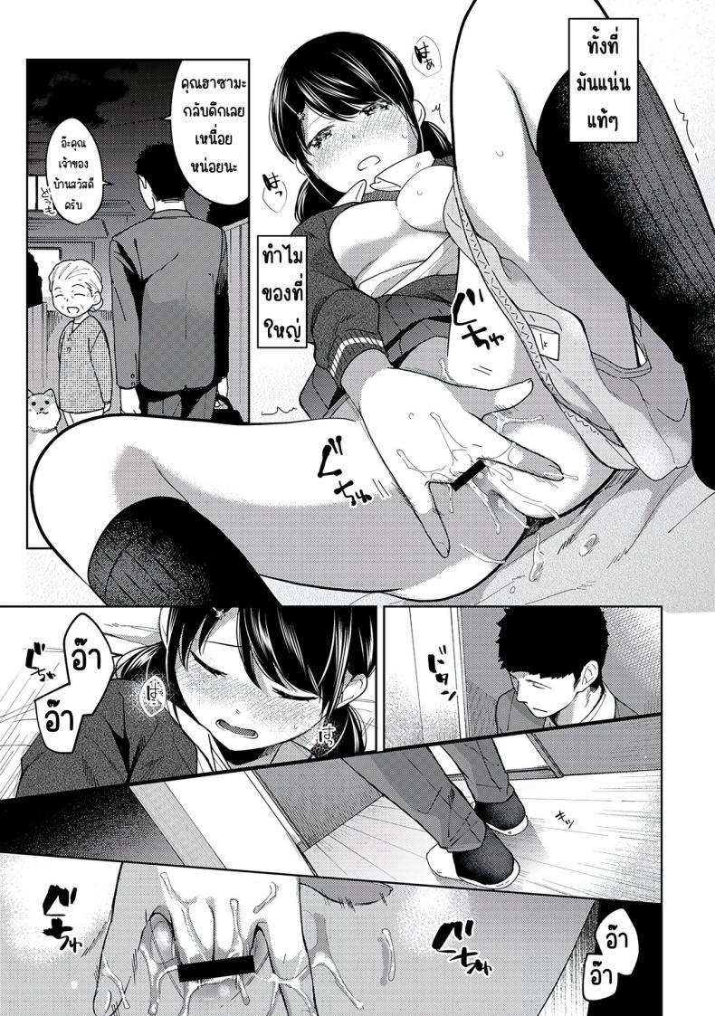 Doujin-Lc- อ่าน โดจิน มังฮวา เกาหลี ญี่ปุ่น จีน แปลไทย อยู่ๆก็ได้อยู่ห้อง1LDKกับสาวม.ปลาย [Fumitsuki Sou] 1LDK+JK Ikinari Doukyo_ Micchaku!_ Hatsu Ecchi!!_ ตอนที่ 1 2 3 4 5 6 7 8 9 10 11 12 13 14 ฟรี ไม่มีโฆษณา อ่าน โดจิน Manhwa เกาหลี ญี่ปุ่น จีน เรามีครบ คัดมาให้เน้นๆ โดจิน 18+ รับประกันความฟินโดย  Doujin Lc