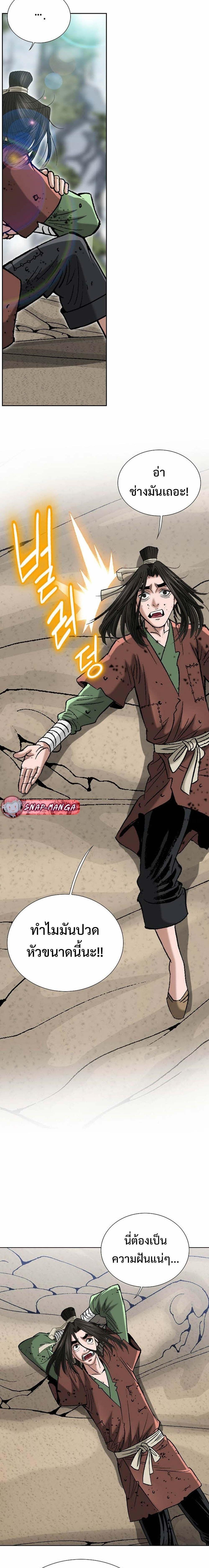 Manga-lc-com อ่านมังงะ อ่านการ์ตูน ออนไลน์ ฟรี Biography of a Novice Warrior ตอนที่ 1 2 3 4 5 6 7 8 9 10 11 12 13 14 ฟรี ไม่มีโฆษณา Manga-lc - อ่าน มังงะ อ่าน การ์ตูน ออนไลน์ อ่านมังงะ ฟรี