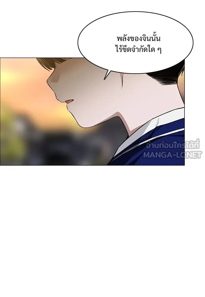 JAKDU ตอนที่ 61 รูปที่ 51