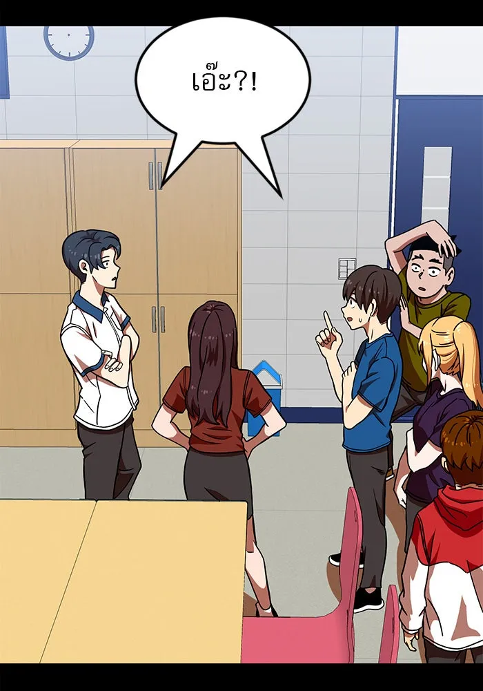 Double Click ตอนที่ 68 รูปที่ 64