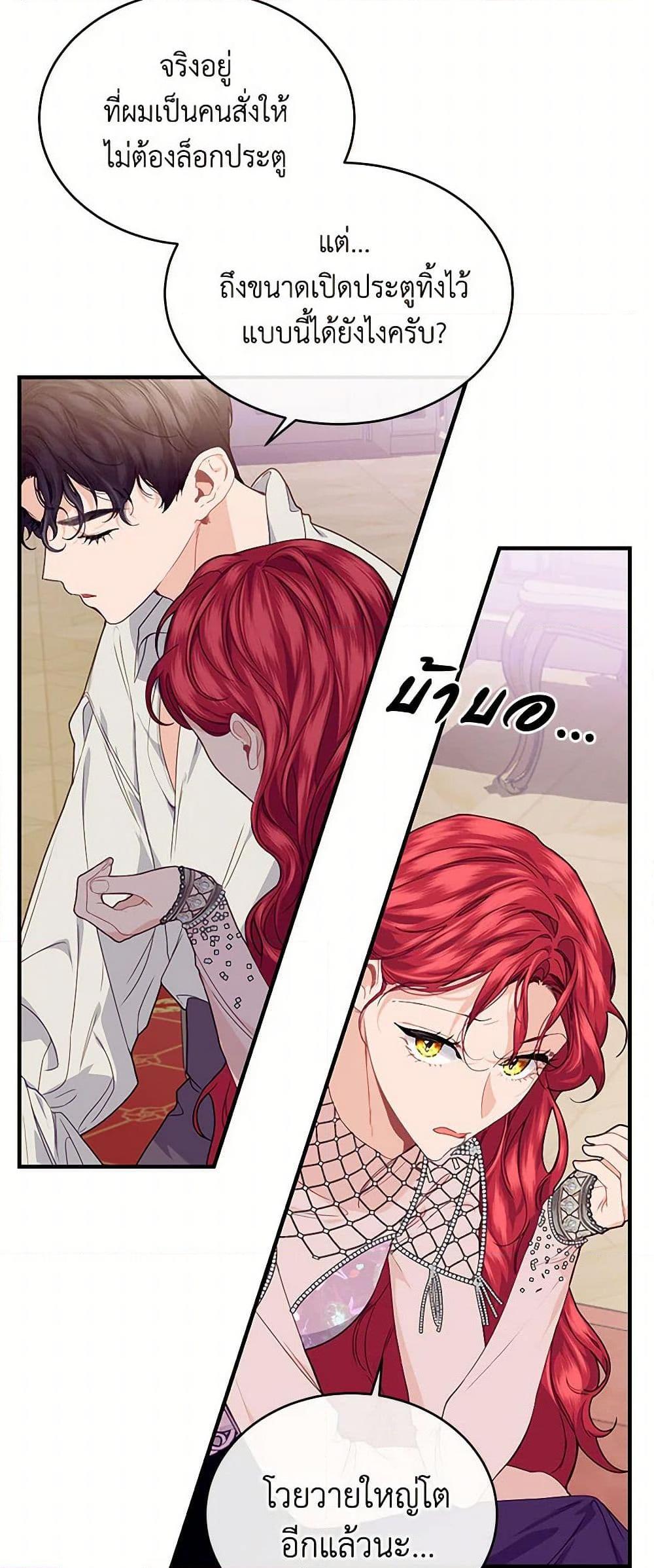 Manga-lc-com อ่านมังงะ อ่านการ์ตูน ออนไลน์ ฟรี The Elegant Sea of Savagery ตอนที่ 1 2 3 4 5 6 7 8 9 10 11 12 13 14 ฟรี ไม่มีโฆษณา Manga-lc - อ่าน มังงะ อ่าน การ์ตูน ออนไลน์ อ่านมังงะ ฟรี