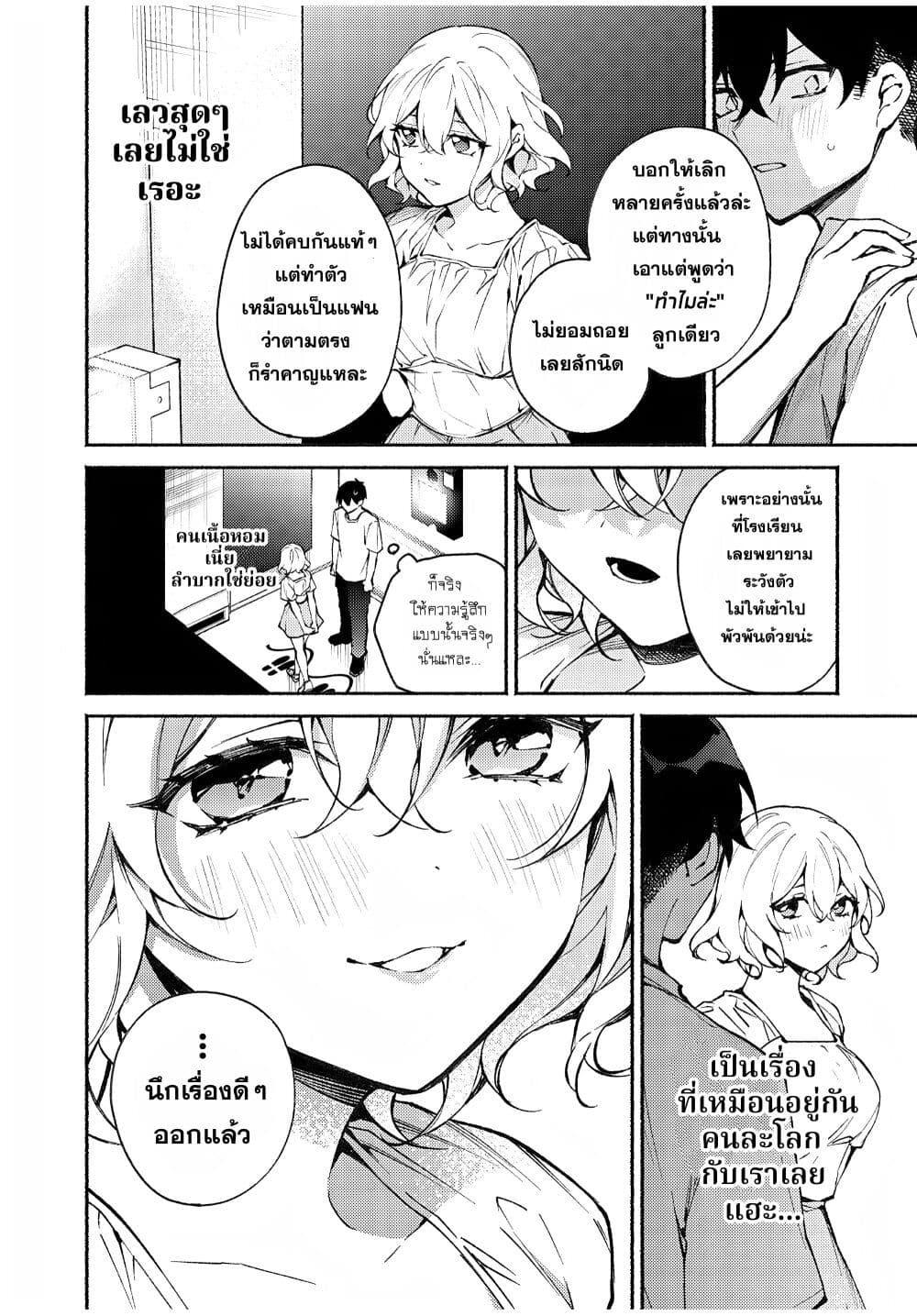 Manga-lc-com อ่านมังงะ อ่านการ์ตูน ออนไลน์ ฟรี Mayaka-neesan wa Uso ga Tsukena ตอนที่ 1 2 3 4 5 6 7 8 9 10 11 12 13 14 ฟรี ไม่มีโฆษณา Manga-lc - อ่าน มังงะ อ่าน การ์ตูน ออนไลน์ อ่านมังงะ ฟรี