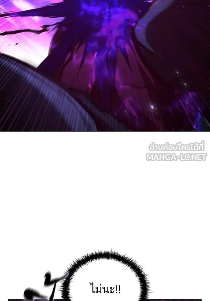 เกิดใหม่ในร่างดยุก ตอนที่ 103 รูปที่ 10