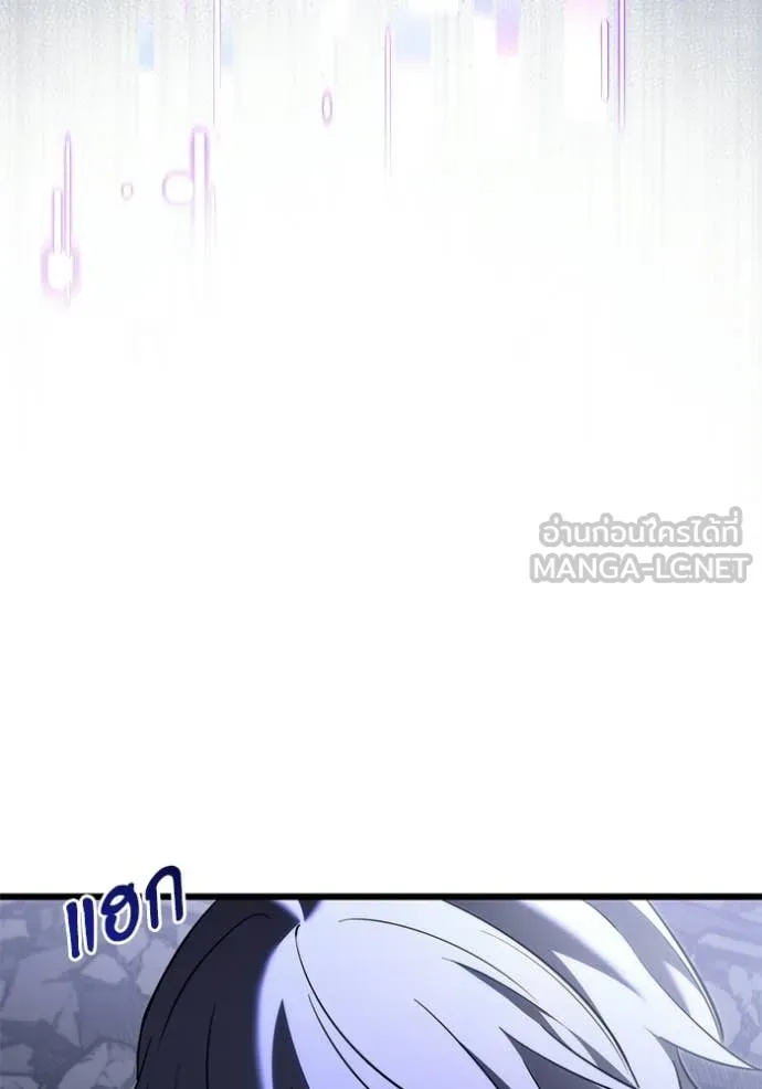 อัศวินดำล่าท้าเวลา ตอนที่ 124 รูปที่ 4