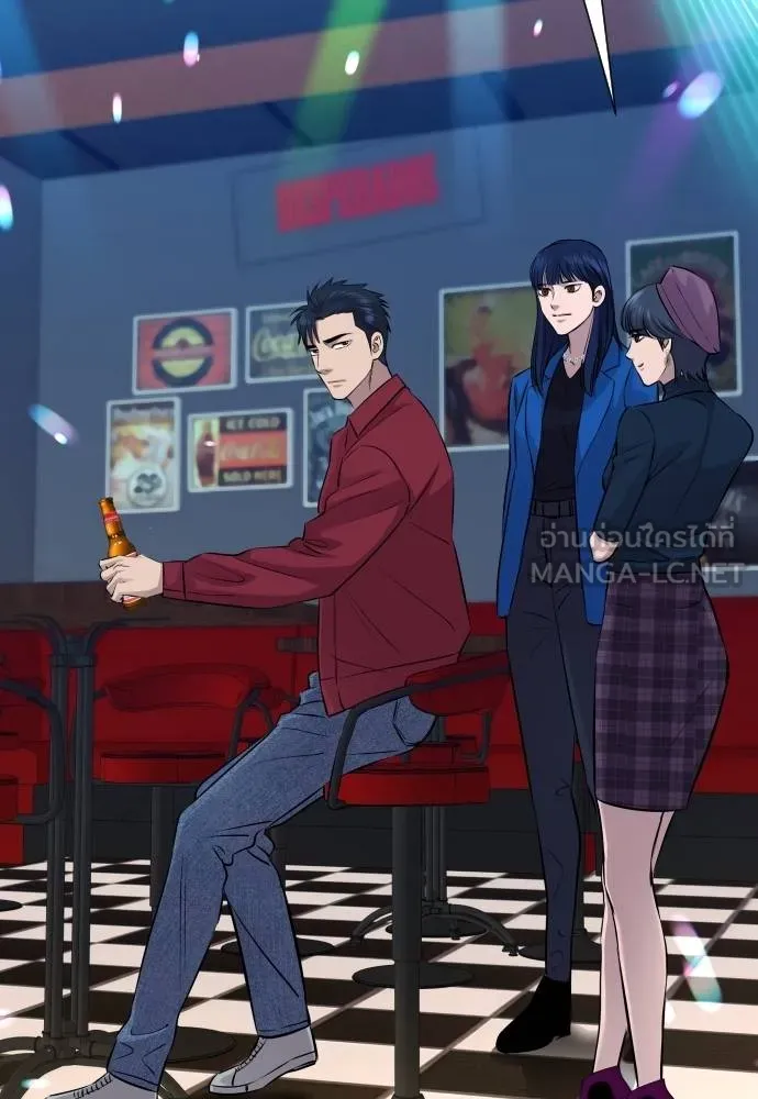 หลานอัจฉริยะ ตอนที่ 23 รูปที่ 49