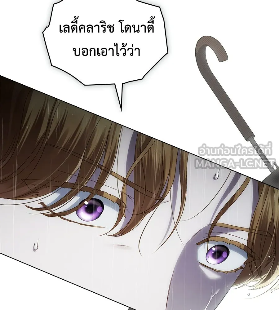 เล่ห์รักชนชั้นสูง ตอนที่ 84 รูปที่ 114