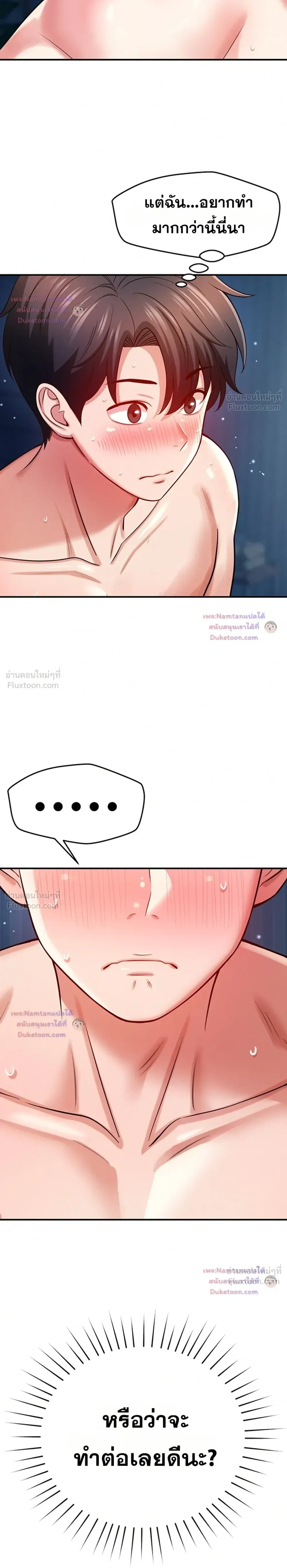 Doujin-Lc- อ่าน โดจิน มังฮวา เกาหลี ญี่ปุ่น จีน แปลไทย Taming My New Sister กำราบรักพี่สาวคนใหม่ ตอนที่ 1 2 3 4 5 6 7 8 9 10 11 12 13 14 ฟรี ไม่มีโฆษณา อ่าน โดจิน Manhwa เกาหลี ญี่ปุ่น จีน เรามีครบ คัดมาให้เน้นๆ โดจิน 18+ รับประกันความฟินโดย  Doujin Lc
