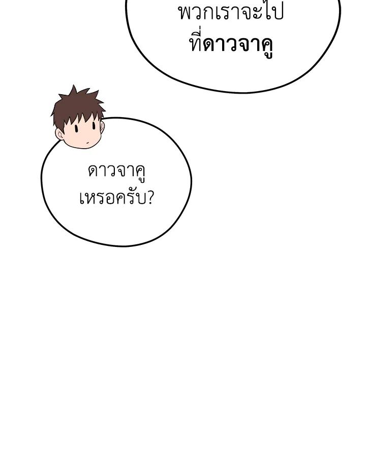 Doujin-Lc- อ่าน โดจิน มังฮวา เกาหลี ญี่ปุ่น จีน แปลไทย เนโครแมนเซอร์แห่งสถานีโซล ตอนที่ 1 2 3 4 5 6 7 8 9 10 11 12 13 14 ฟรี ไม่มีโฆษณา อ่าน โดจิน Manhwa เกาหลี ญี่ปุ่น จีน เรามีครบ คัดมาให้เน้นๆ โดจิน 18+ รับประกันความฟินโดย  Doujin Lc