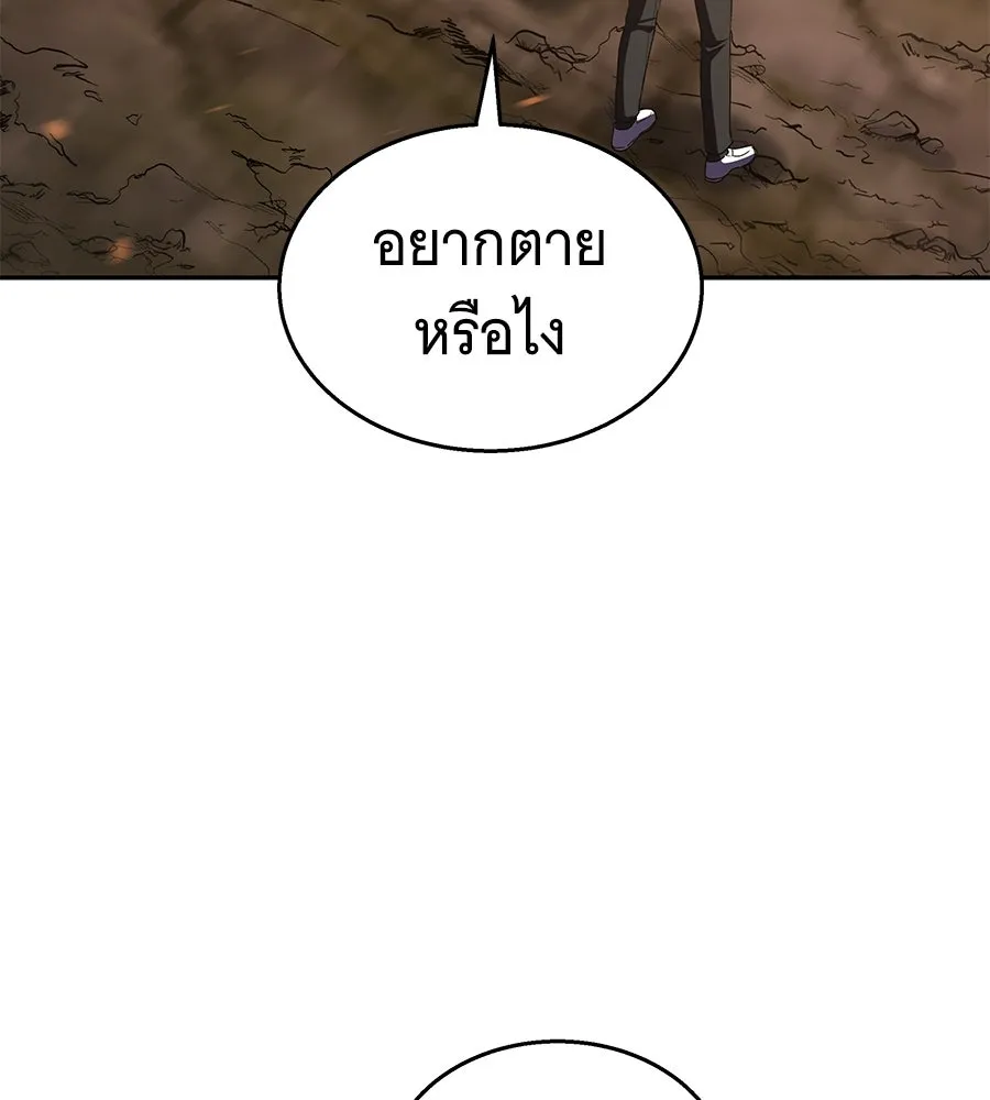 ถึกทนแทงก์แรงก์ C ตอนที่ 22 รูปที่ 145