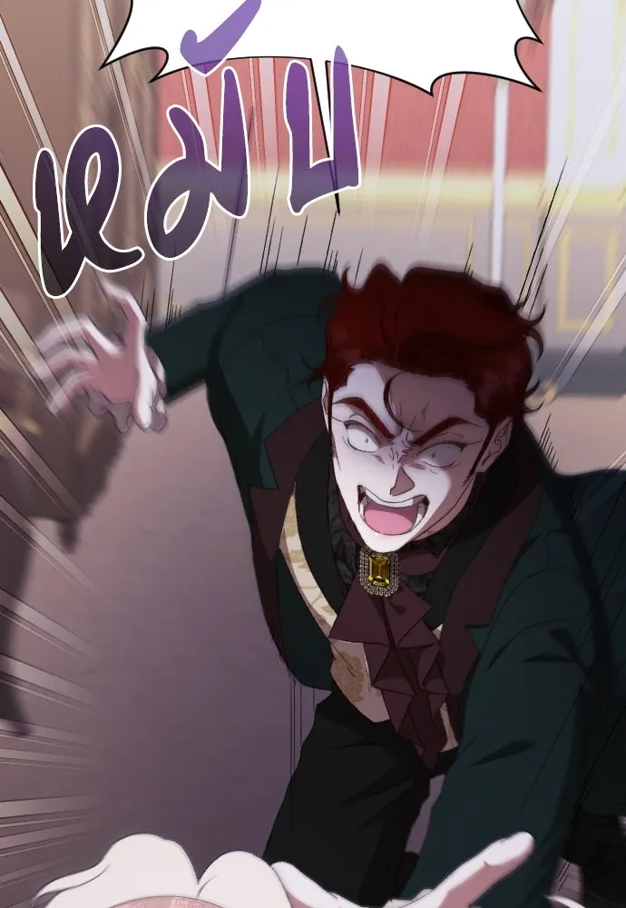 แด่ใจที่ไร้รัก ตอนที่ 48 รูปที่ 121