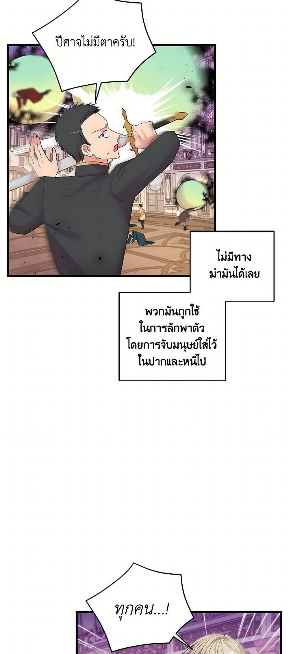 Manga-lc-com อ่านมังงะ อ่านการ์ตูน ออนไลน์ ฟรี Our Little Empress ตอนที่ 1 2 3 4 5 6 7 8 9 10 11 12 13 14 ฟรี ไม่มีโฆษณา Manga-lc - อ่าน มังงะ อ่าน การ์ตูน ออนไลน์ อ่านมังงะ ฟรี