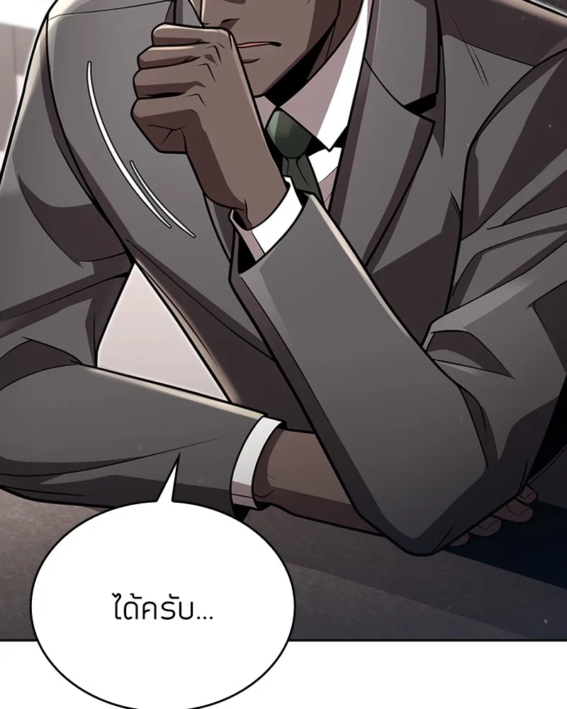 Clever Cleaning Life Of The Returned Genius Hunter ส_ดยอดฮ_นเตอร_สายคล_น ตอนที่ ตอนที่ 89 รูปที่ 46