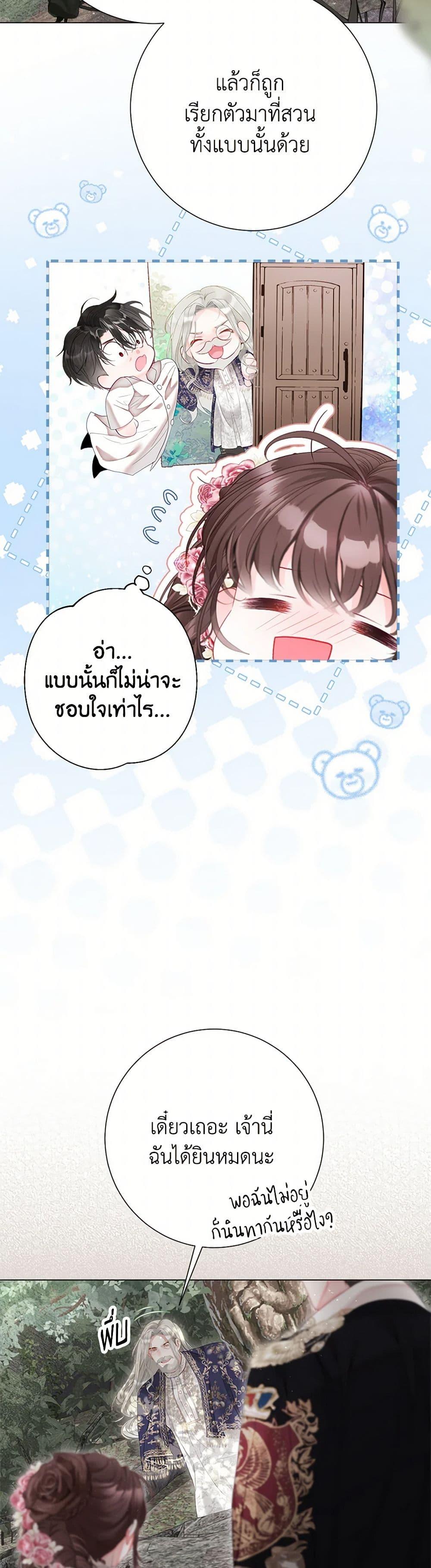 Manga-lc-com อ่านมังงะ อ่านการ์ตูน ออนไลน์ ฟรี The World Without My Sister Who Everyone Loved ตอนที่ 1 2 3 4 5 6 7 8 9 10 11 12 13 14 ฟรี ไม่มีโฆษณา Manga-lc - อ่าน มังงะ อ่าน การ์ตูน ออนไลน์ อ่านมังงะ ฟรี