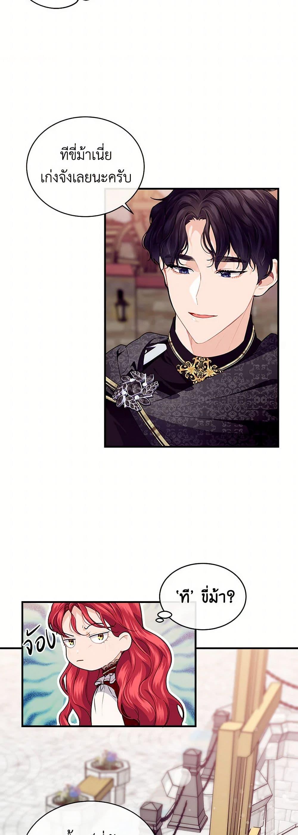 Manga-lc-com อ่านมังงะ อ่านการ์ตูน ออนไลน์ ฟรี The Elegant Sea of Savagery ตอนที่ 1 2 3 4 5 6 7 8 9 10 11 12 13 14 ฟรี ไม่มีโฆษณา Manga-lc - อ่าน มังงะ อ่าน การ์ตูน ออนไลน์ อ่านมังงะ ฟรี