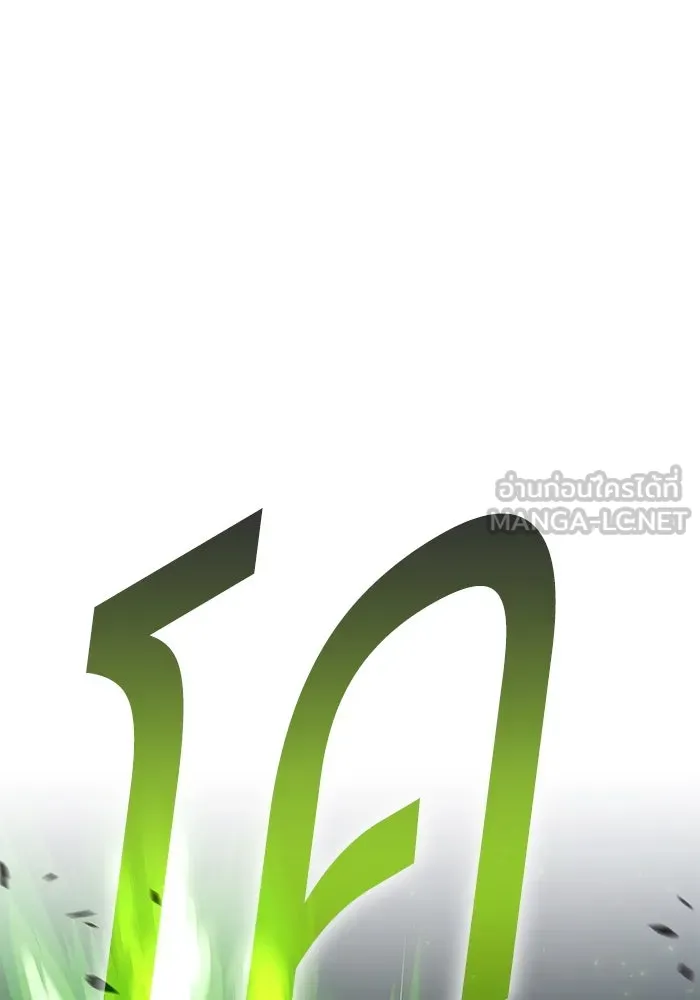 +99 ท่อนไม้พร้อมบวก ตอนที่ 77 รูปที่ 102