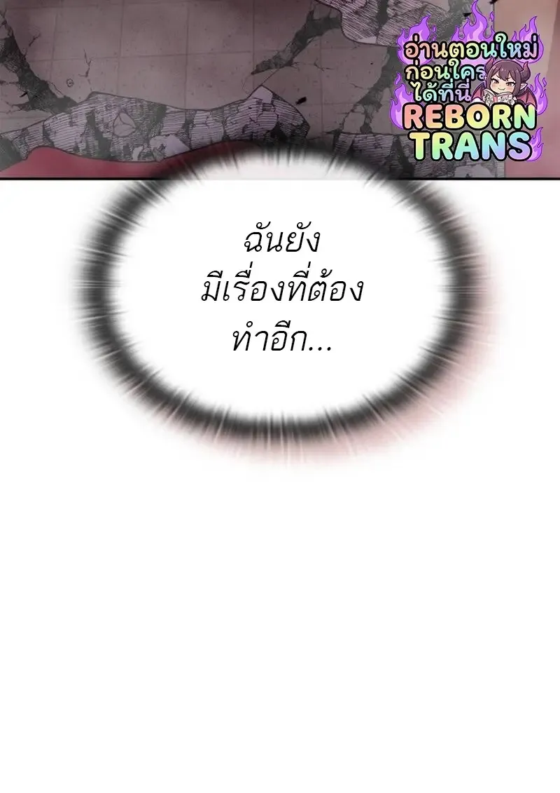 Subscribed To The Transcendental Channels แค_กดส_บตะไคร_ ก_ได_พล_งมาเฉยเลย ตอนที่ ตอนที่ 89 รูปที่ 35