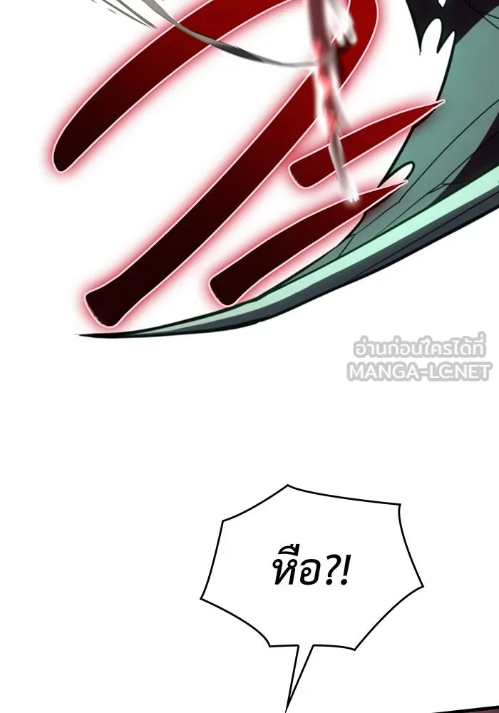 เกิดใหม่พร้อมพลังแห่งราชัน ตอนที่ 32 รูปที่ 192