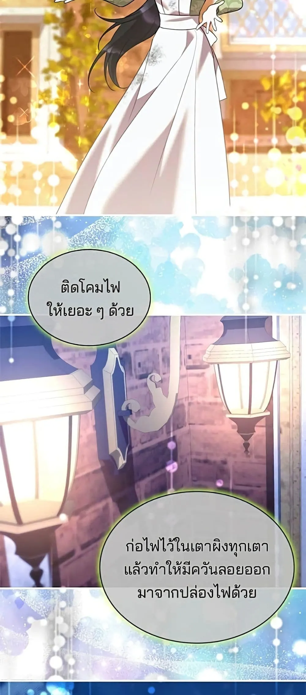 Manga-lc-com อ่านมังงะ อ่านการ์ตูน ออนไลน์ ฟรี One Day My Sister Died – ชายาคนสุดท้ายของเจ้าชายไร้หัวใจ ตอนที่ 1 2 3 4 5 6 7 8 9 10 11 12 13 14 ฟรี ไม่มีโฆษณา Manga-lc - อ่าน มังงะ อ่าน การ์ตูน ออนไลน์ อ่านมังงะ ฟรี