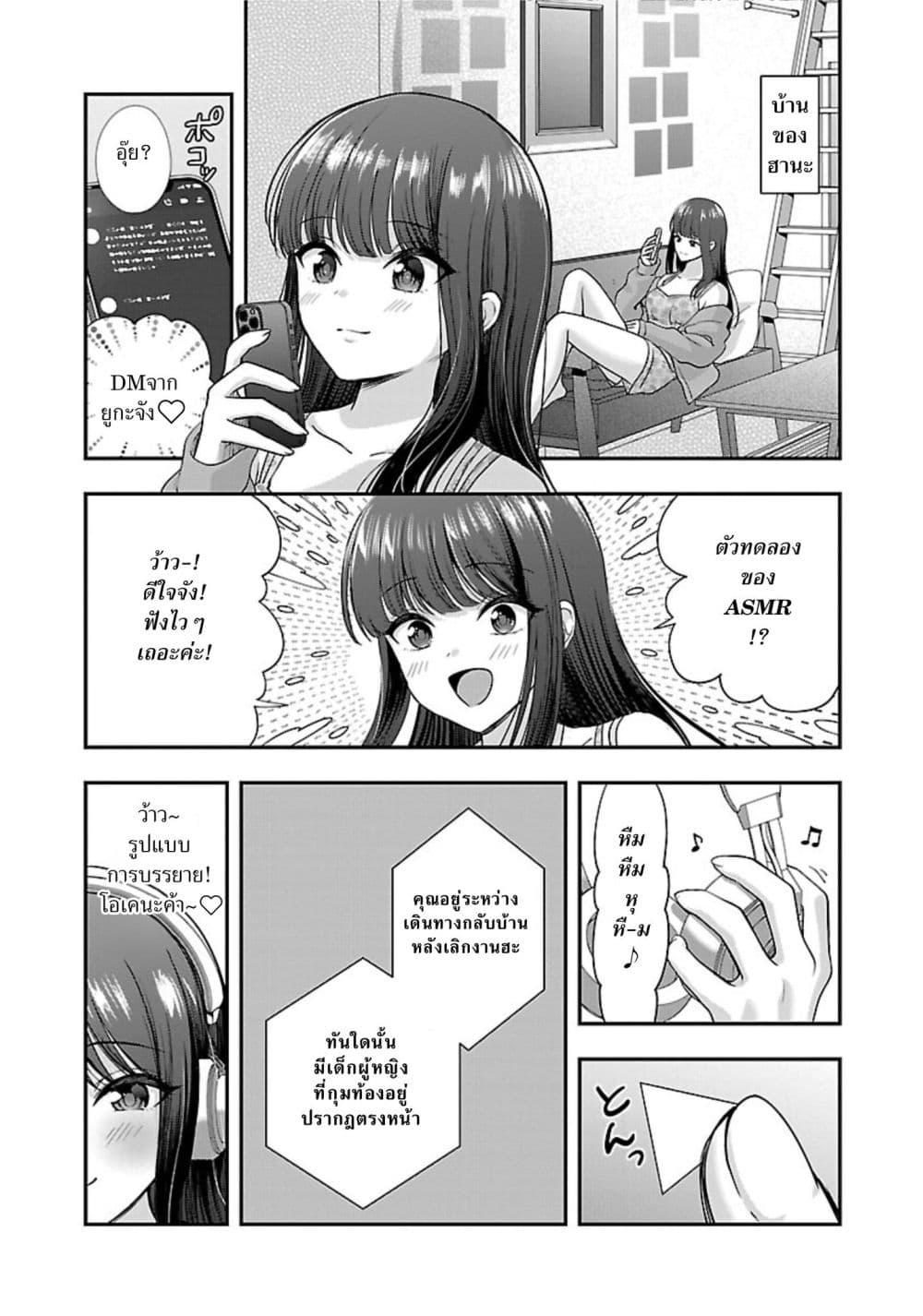 Manga-lc-com อ่านมังงะ อ่านการ์ตูน ออนไลน์ ฟรี Shitsuren Shita Node Vtuber Hajimeta ตอนที่ 1 2 3 4 5 6 7 8 9 10 11 12 13 14 ฟรี ไม่มีโฆษณา Manga-lc - อ่าน มังงะ อ่าน การ์ตูน ออนไลน์ อ่านมังงะ ฟรี