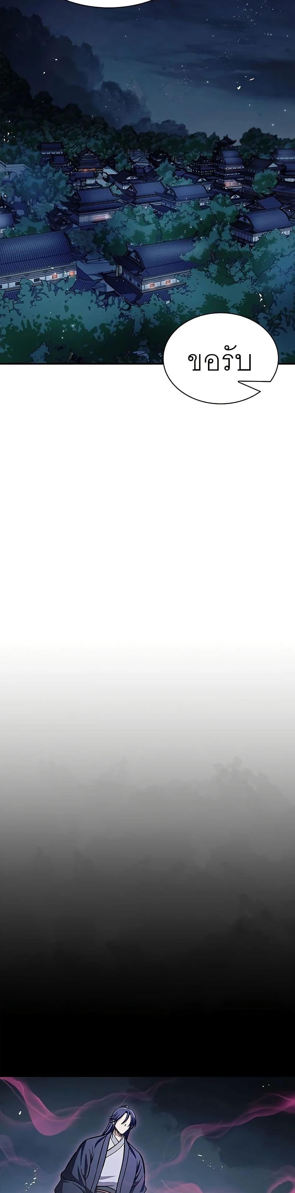 Manga-lc-com อ่านมังงะ อ่านการ์ตูน ออนไลน์ ฟรี Heavenly Grand Archive’s Young Master ตอนที่ 1 2 3 4 5 6 7 8 9 10 11 12 13 14 ฟรี ไม่มีโฆษณา Manga-lc - อ่าน มังงะ อ่าน การ์ตูน ออนไลน์ อ่านมังงะ ฟรี