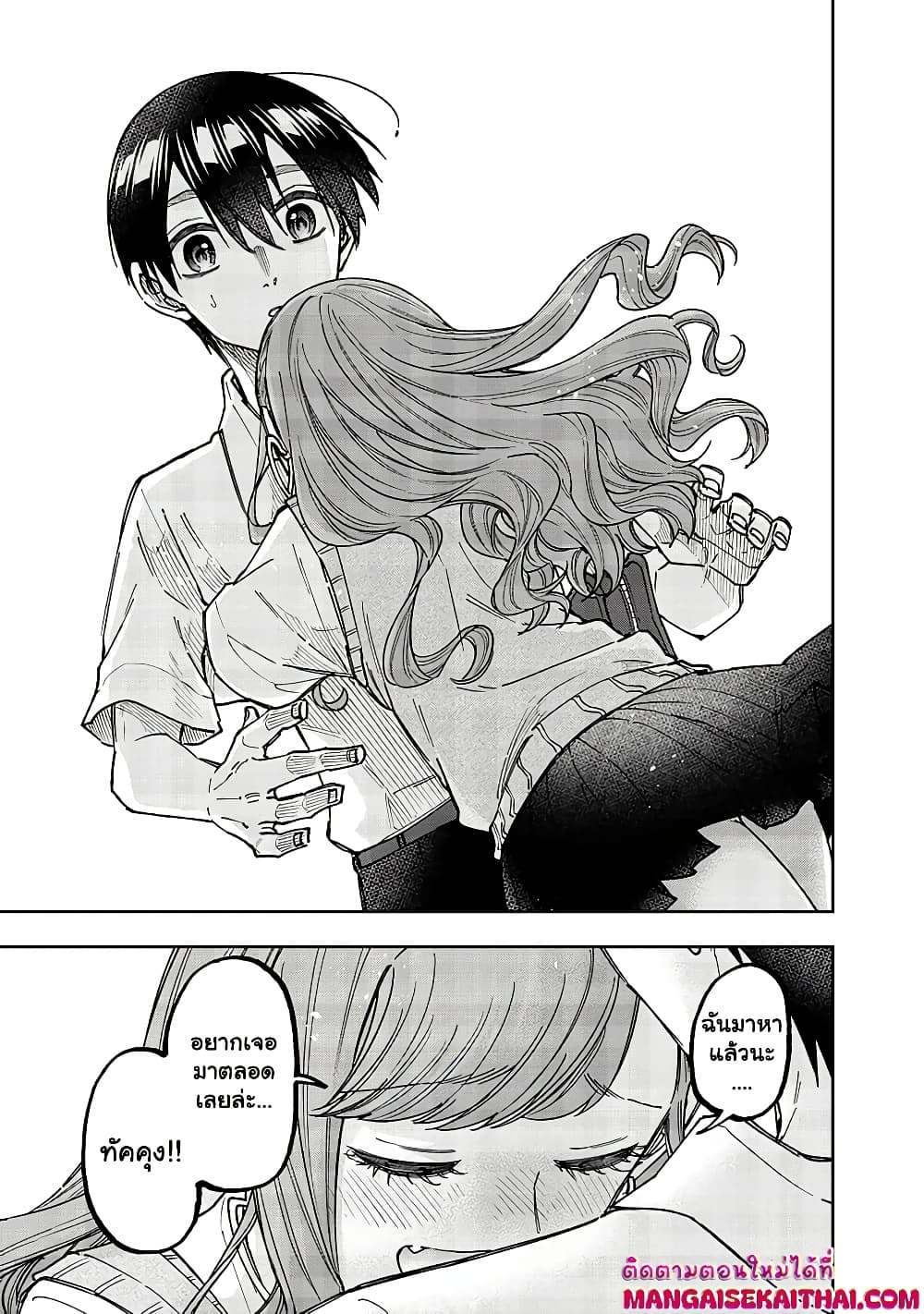 Manga-lc-com อ่านมังงะ อ่านการ์ตูน ออนไลน์ ฟรี Messiah Isekai o Sukutta Moto Yuusha ga Mamono no Afureru Ge ตอนที่ 1 2 3 4 5 6 7 8 9 10 11 12 13 14 ฟรี ไม่มีโฆษณา Manga-lc - อ่าน มังงะ อ่าน การ์ตูน ออนไลน์ อ่านมังงะ ฟรี