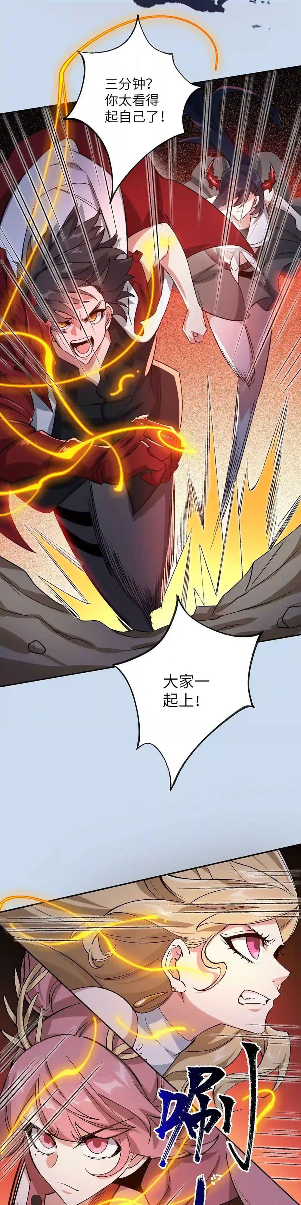 Manga-lc-com อ่านมังงะ อ่านการ์ตูน ออนไลน์ ฟรี An Hai Ji Yuan ตอนที่ 1 2 3 4 5 6 7 8 9 10 11 12 13 14 ฟรี ไม่มีโฆษณา Manga-lc - อ่าน มังงะ อ่าน การ์ตูน ออนไลน์ อ่านมังงะ ฟรี