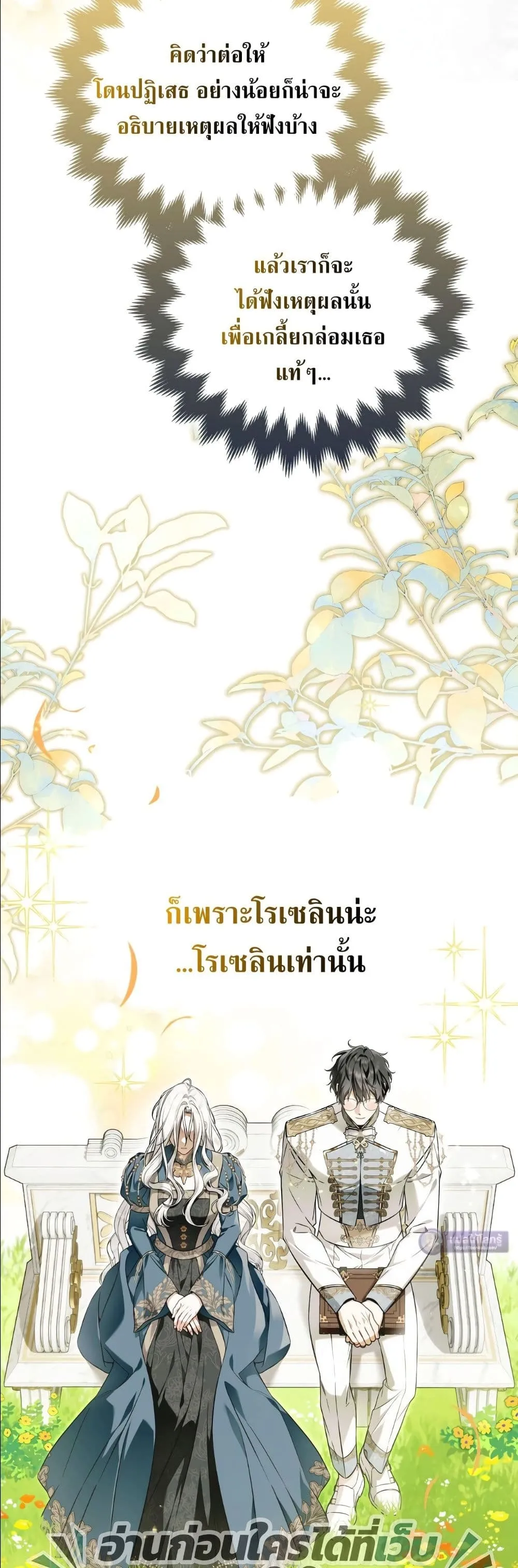Manga-lc-com อ่านมังงะ อ่านการ์ตูน ออนไลน์ ฟรี The Baddest Villainess Is Back ตอนที่ 1 2 3 4 5 6 7 8 9 10 11 12 13 14 ฟรี ไม่มีโฆษณา Manga-lc - อ่าน มังงะ อ่าน การ์ตูน ออนไลน์ อ่านมังงะ ฟรี