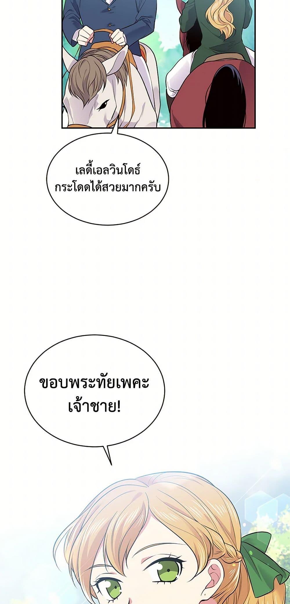 Manga-lc-com อ่านมังงะ อ่านการ์ตูน ออนไลน์ ฟรี My Goal is to Live a Long ตอนที่ 1 2 3 4 5 6 7 8 9 10 11 12 13 14 ฟรี ไม่มีโฆษณา Manga-lc - อ่าน มังงะ อ่าน การ์ตูน ออนไลน์ อ่านมังงะ ฟรี