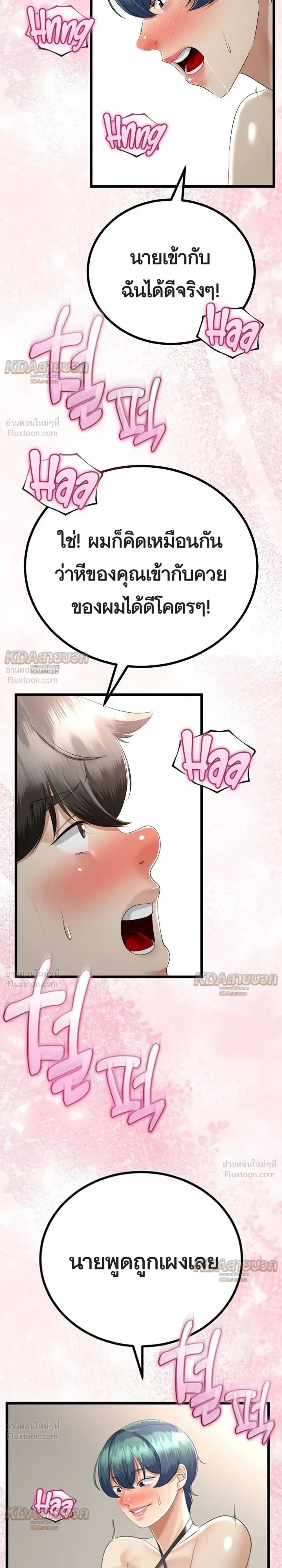 Doujin-Lc- อ่าน โดจิน มังฮวา เกาหลี ญี่ปุ่น จีน แปลไทย My First Love is My Stepmother รักแรกของผม คือ “แม่เลี้ยง” ตอนที่ 1 2 3 4 5 6 7 8 9 10 11 12 13 14 ฟรี ไม่มีโฆษณา อ่าน โดจิน Manhwa เกาหลี ญี่ปุ่น จีน เรามีครบ คัดมาให้เน้นๆ โดจิน 18+ รับประกันความฟินโดย  Doujin Lc