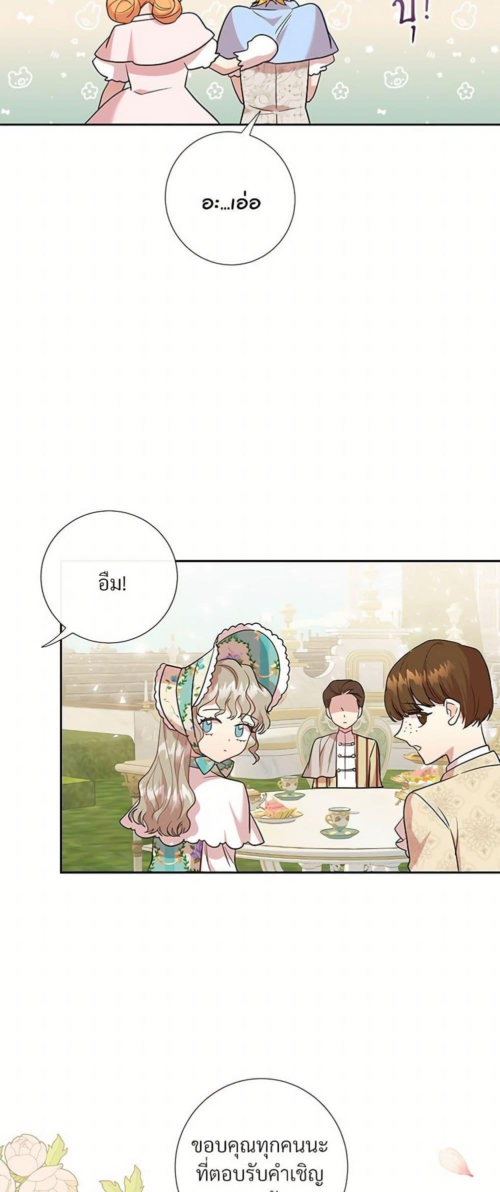 Manga-lc-com อ่านมังงะ อ่านการ์ตูน ออนไลน์ ฟรี Please Don’t Eat Me! ตอนที่ 1 2 3 4 5 6 7 8 9 10 11 12 13 14 ฟรี ไม่มีโฆษณา Manga-lc - อ่าน มังงะ อ่าน การ์ตูน ออนไลน์ อ่านมังงะ ฟรี